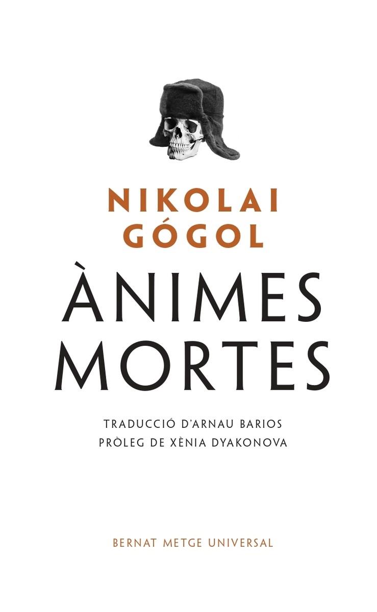 LES ÀNIMES MORTES | 9788498594355 | GOGOL, NIKOLAI | Botiga online La Carbonera