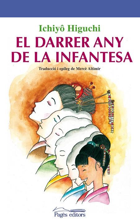 El darrer any de la infantesa | 9788499752754 | Higuchi, Ichiyô | Botiga online La Carbonera