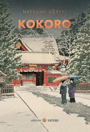 KOKORO | 9788417419943 | Soseki, Natsume | Botiga online La Carbonera