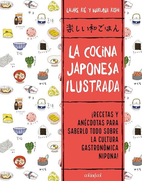 La cocina japonesa ilustrada | 9788412450828 | Kié, Laure | Botiga online La Carbonera
