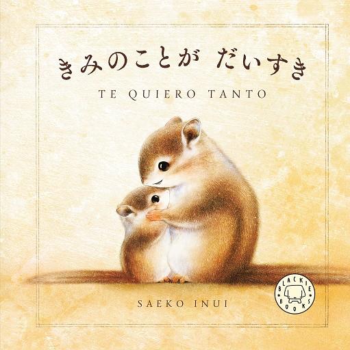 Te quiero tanto | 9788410323889 | Inui, Saeko | Botiga online La Carbonera