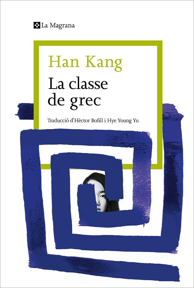 La classe de grec | 9788419334404 | Kang, Han | Botiga online La Carbonera