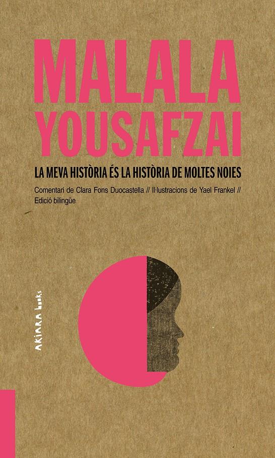 Malala Yousafzai: La meva història és la història de moltes noies | 9788417440459 | Fons Duocastella, Clara | Botiga online La Carbonera