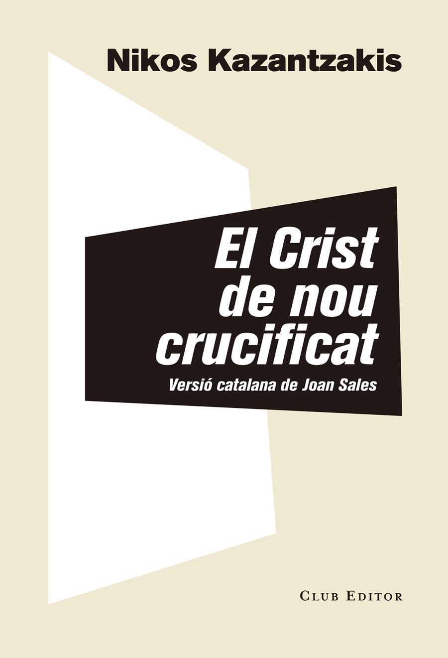 El Crist de nou crucificat | 9788473292313 | Kazantzakis, Nikos | Botiga online La Carbonera