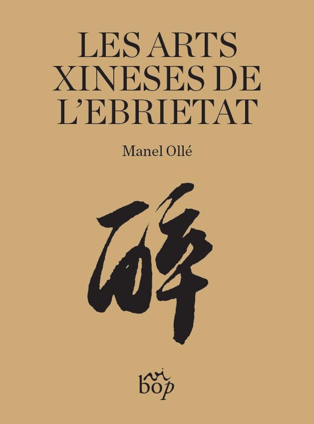 Les arts xineses de l'ebrietat | 9788412324099 | Ollé i Rodríguez, Manel | Botiga online La Carbonera