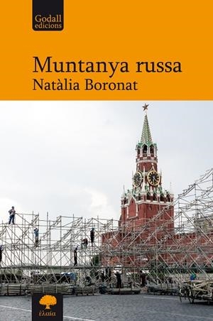 Muntanya russa | 9788412904307 | Boronat Rovira, Natàlia | Botiga online La Carbonera