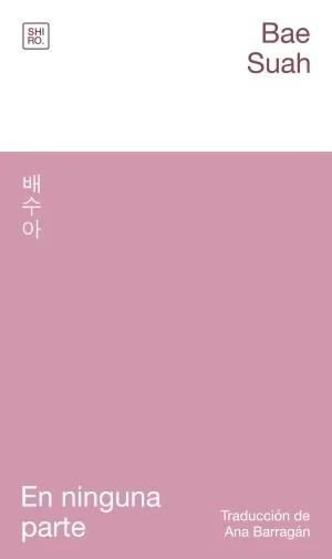 En ninguna parte | 9788412764437 | Bae, Suah | Botiga online La Carbonera